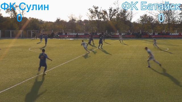 ФК Сулин ФК Батайск 27 09 2014 смотреть онлайн