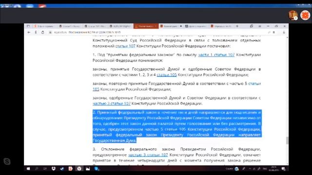Законы не подписаны правовой ликбез смотреть онлайн