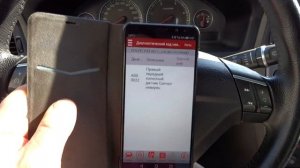 Volvo ошибка abs-0022. Volvo XC70 DTC trouble code ABS 0022