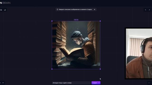 Кандинский 2.1: Fusion Brain - Бесплатная нейросеть для генерации изображений. Нейросеть AL от Сбер смотреть онлайн