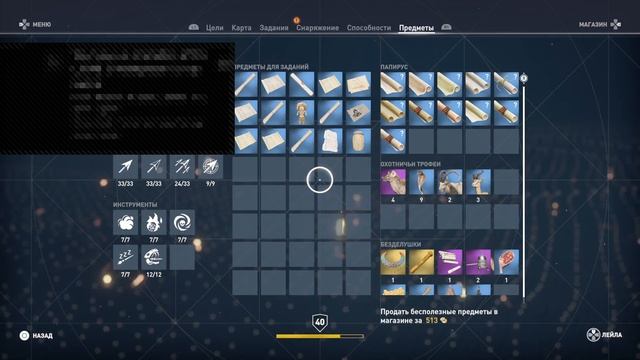 Поиски кварца смотреть онлайн