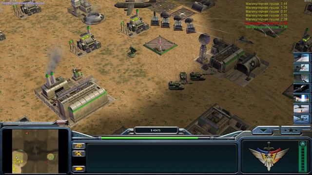 Generals Zero Hour -Сумрачное пламя смотреть онлайн