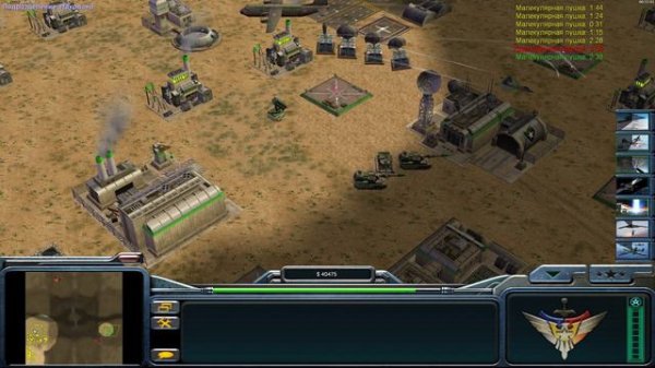 Generals Zero Hour -Сумрачное пламя