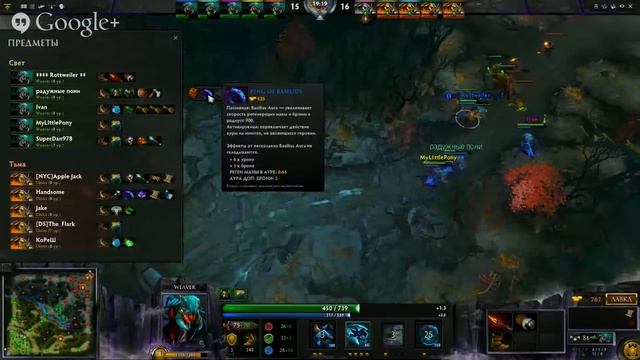 Close Game #3 Weaver - Clinkz