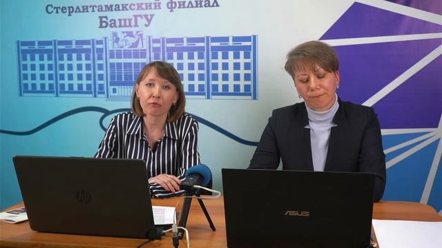 Узнай преимущества филологического факультета #сфбашгу смотреть онлайн