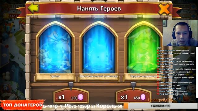 Роллинг и 150.000 крист в "жирного" гаргула смотреть онлайн