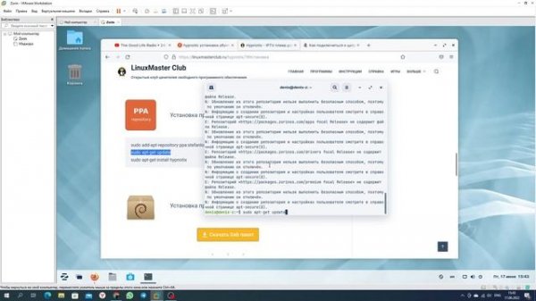 Zorin OS 16 замена Windows ?
