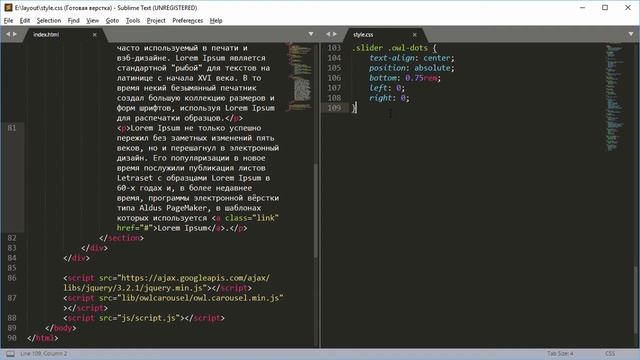 Урок 6. Верстаем «О нас» смотреть онлайн