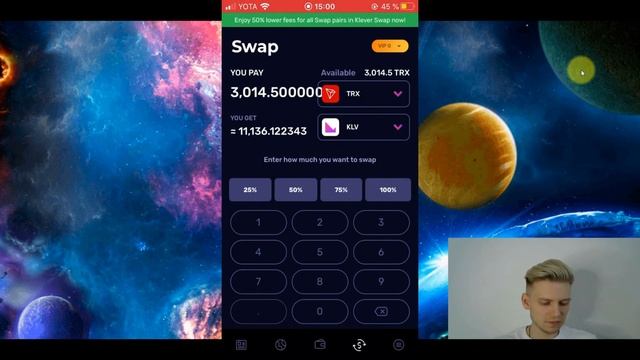 Klever стейкинг TRON смотреть онлайн