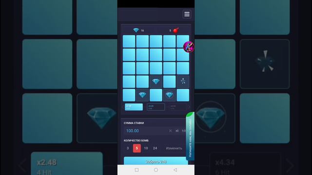 КАК ТАКОЕ ВОЗМОЖНО СЛОВИЛ ВСЕ!? 1Х