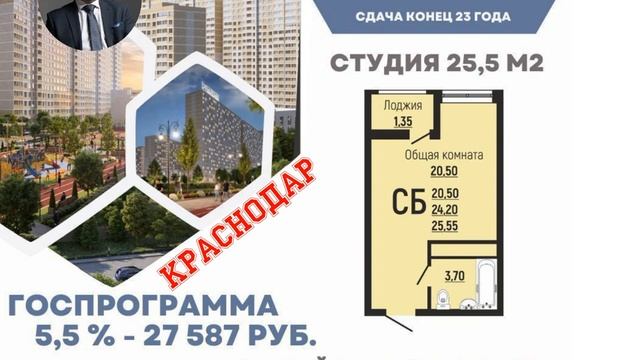 Краснодар Без ПВ смотреть онлайн