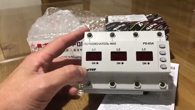 Зачем нужно 3-х фазное подключение в частном доме смотреть онлайн