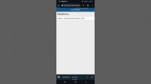 КАК СДЕЛАТЬ ФОРУМ НА ТЕЛЕФОНЕ ОТВЕТ ТУТ!
