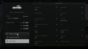 САМЫЙ БЫСТРЫЙ СПОСОБ ФАРМА денег в гран туризмо 7 на автопилоте 1.500.000 за 20 минут