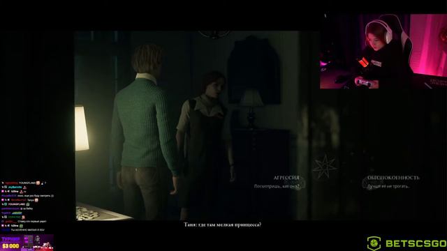 Гаечка проходит The Dark Pictures Anthology: Little Hope (Часть 1) смотреть онлайн