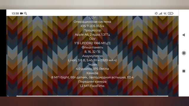 Обзор на все Iphone5 модели!Какой Iphone5 модели выбрать для пользования вторым смартфоном?Mi Обзор