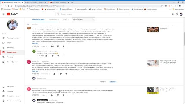 Авто из Кореи - как узнать пробег? смотреть онлайн