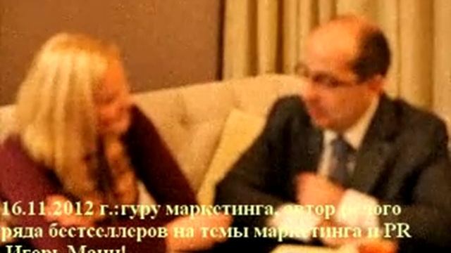 ИгорьМанн смотреть онлайн