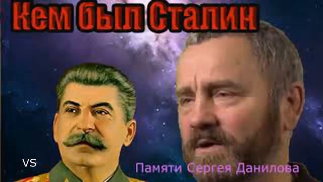 Кем был Сталин смотреть онлайн