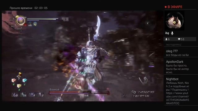 Nioh 2 полное прохождение Сон Нио DotN # 35. Против всех смотреть онлайн