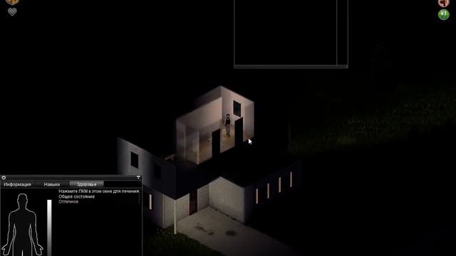 Project Zomboid №13(Ферма!) смотреть онлайн