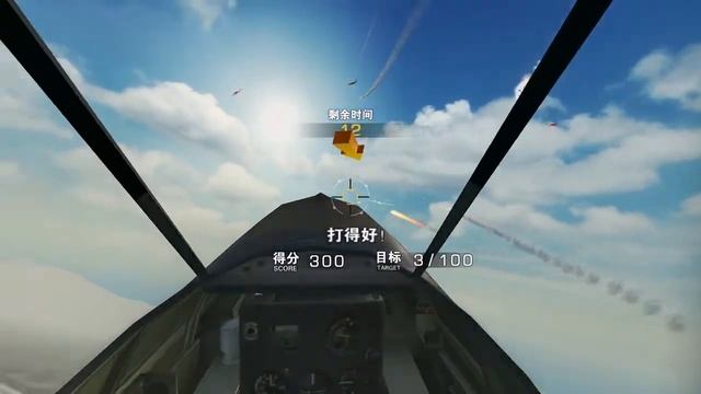 The Flying Tigers - Arcade Shooting Game смотреть онлайн