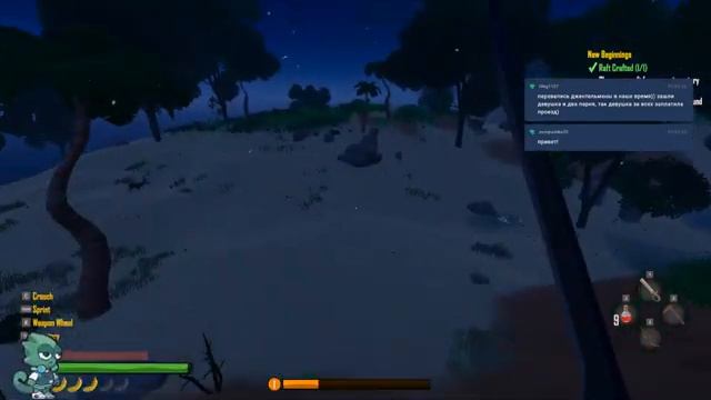 Salt 2: Shores of Gold #1. Плот → Бухта Русалки → Компас Картографа смотреть онлайн