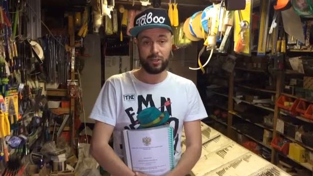 ПОЖАРНАЯ ПРОВЕРКА МАГАЗИНА | ДОКУМЕНТЫ ДЛЯ ПОЖАРНОЙ ПРОВЕРКИ МЧС