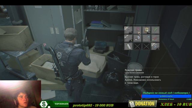 НОЧНОЕ ПРОХОЖДЕНИЕ RESIDENT EVIL 2 REMAKE / НАЧАЛО / PART #2 ЧАСТЬ #2 смотреть онлайн