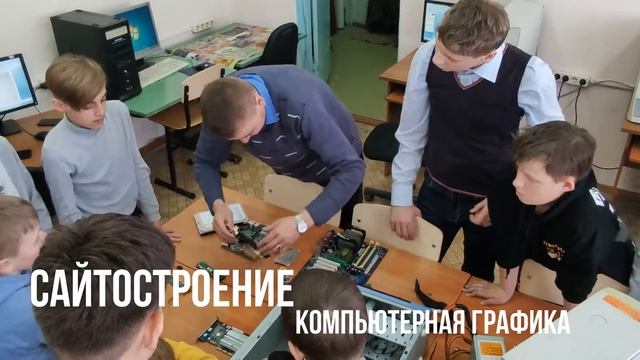 Объединение "Терабайт" ДДТ им. А. И. Ефремова смотреть онлайн