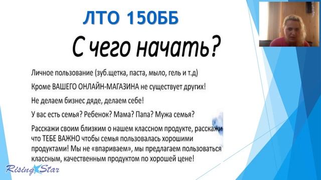 Моя история в проекте RS смотреть онлайн