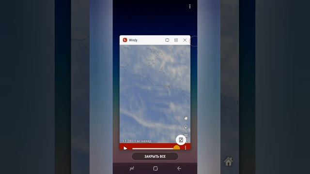 Обзор на мои радары погоды смотреть онлайн