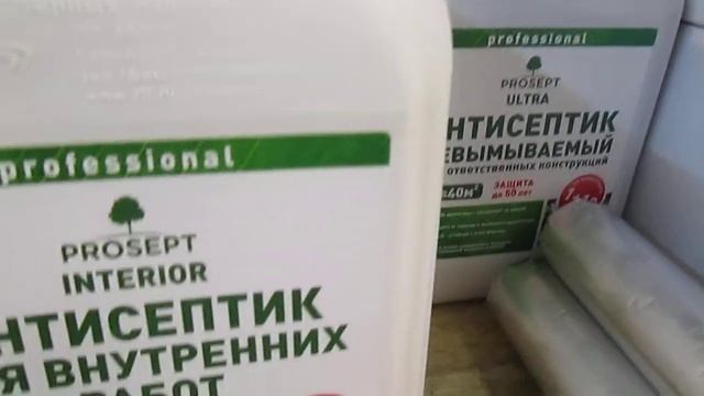 Просепт пропитки и антисептики для дерева древесины смотреть онлайн