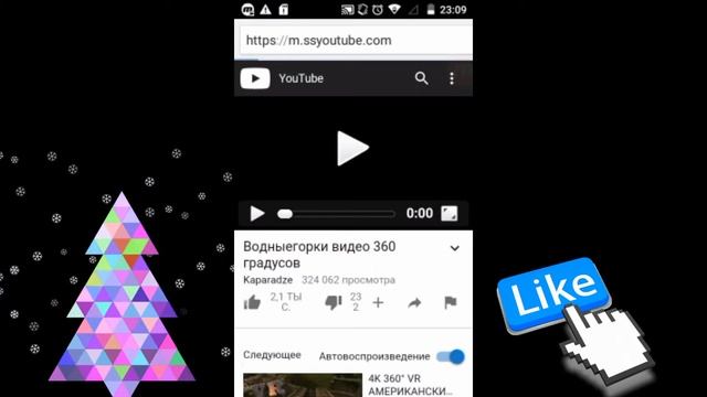Как скачать видео с YouTube без скачивания приложений смотреть онлайн