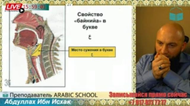МАХРАДЖ с Наимой БУКВА خ и ح от 29.11.2022 смотреть онлайн