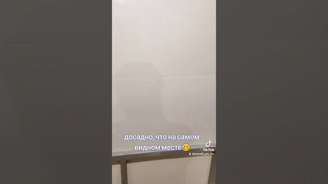 нюансы с кривой плиткой смотреть онлайн