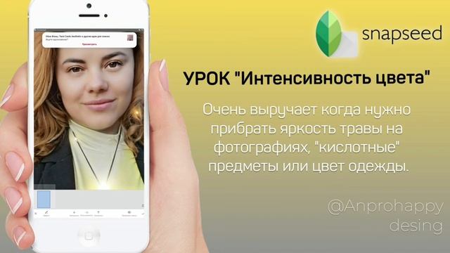 Как поменять цвет одежды на фотографии с телефона? смотреть онлайн
