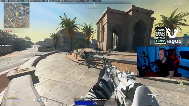 ГЕЙМПАД ИМБА В WARZONE 2.0 ? смотреть онлайн