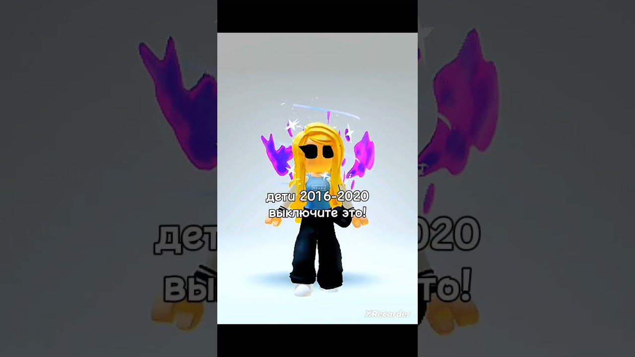 100% ROBLOX FUN #roblox #shorts смотреть онлайн