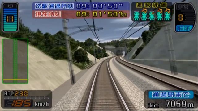 DENSHA DE GO SHINKANSEN PS2 смотреть онлайн