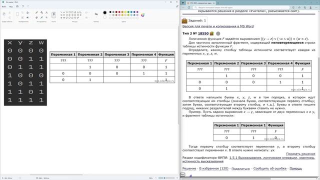 Разбор задания 2 | Python | ЕГЭ 2023 | Информатика смотреть онлайн