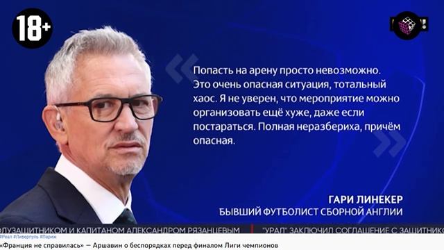 Новости 3х3. 30 мая смотреть онлайн