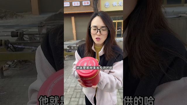 #蜜颜皙发膜 新品推荐，超好用的发膜质地浓稠，养发护发 #发膜是女孩子必备洗护 смотреть онлайн