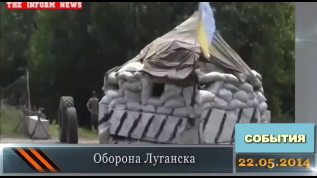 22 05 2014 События смотреть онлайн