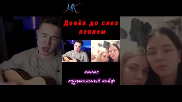 Kambulat — Полюбила дурака/кавер/ Жанбулатов Мурат - «Ne BLOGER» смотреть онлайн