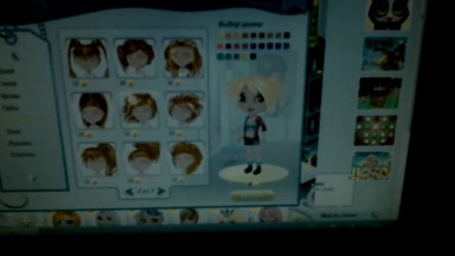 Аватария прически для красивых и богатых смотреть онлайн