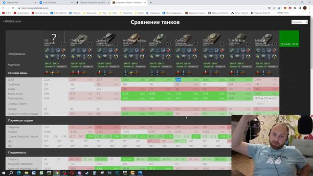 T42 - первое впечатление в Tanks Blitz | D_W_S смотреть онлайн