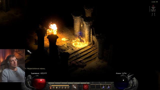 Diablo 2  Resurrected / Не играл 20 ЛЕТ !!!