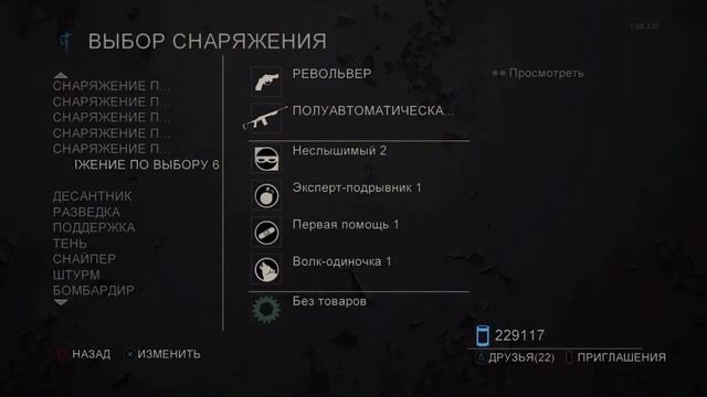 Тактика боя # 4 the last of us multiplayer смотреть онлайн