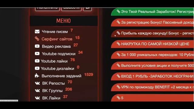 ? Заработок в интернете с выводом денег?3 ПРОСТЫХ САЙТА ДЛЯ ЗАРАБОТКА В ИНТЕРНЕТЕ?  Как заработать